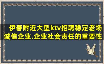 鄂尔多斯酒吧招聘