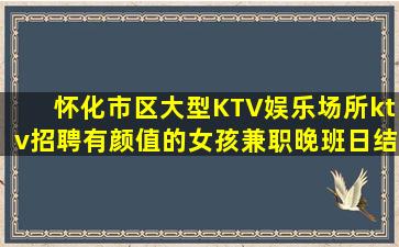 十堰夜总会招聘